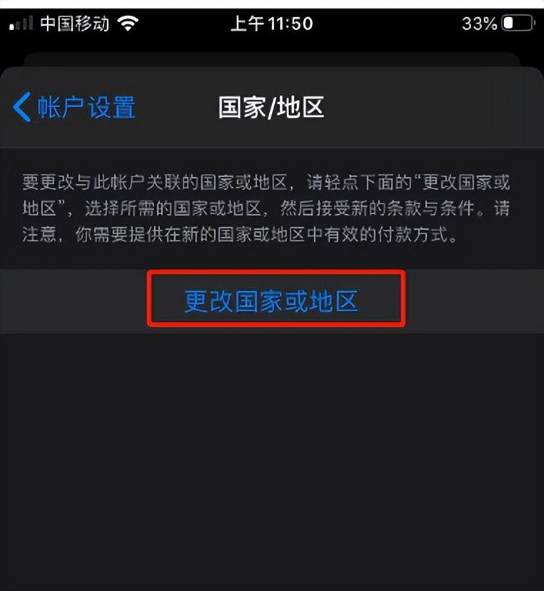 iphone怎么上推特，iphone上推特的方法