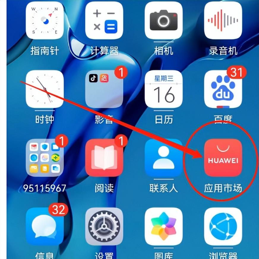 iphone怎么上推特，iphone上推特的方法