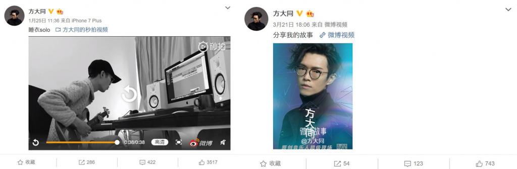 方大同哪些歌好听，方大同有什么好听的歌