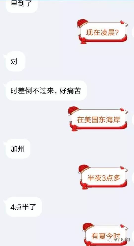 夏时制是什么意思？什么是夏令时呢？