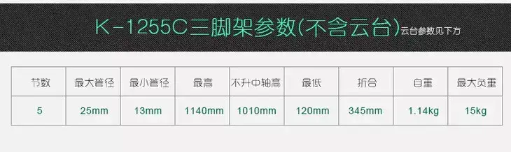 数码摄像机三脚架报价大概是多少？受欢迎的热销产品有哪些？