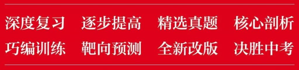 英语高分宝有什么特点？语法专题复习合集