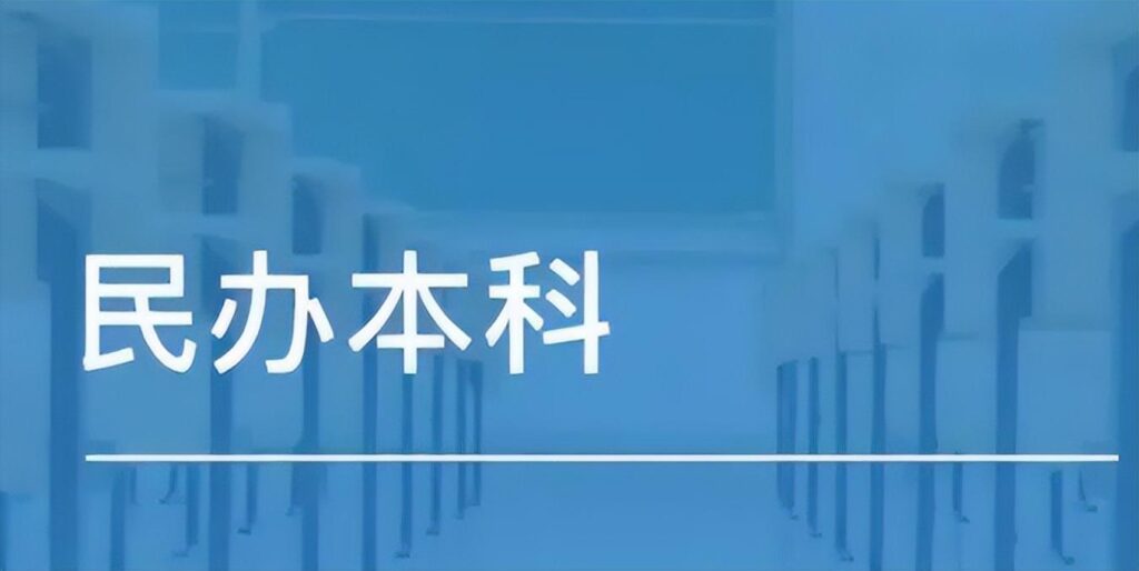 郑州大学西亚斯国际学院的学费多少？河南省公布了学费最贵的10所大学是什么？