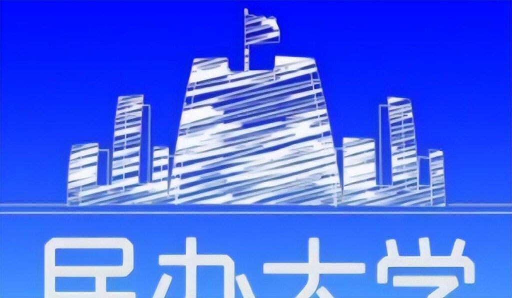 郑州大学西亚斯国际学院的学费多少？河南省公布了学费最贵的10所大学是什么？