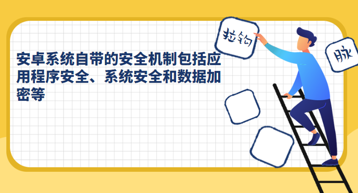 手机内存卡杀毒软件有哪些？手机系统怎么对抗病毒？