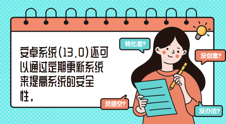 手机内存卡杀毒软件有哪些？手机系统怎么对抗病毒？