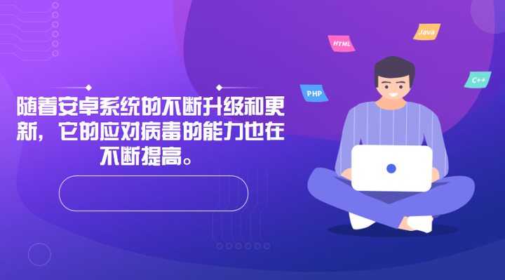 手机内存卡杀毒软件有哪些？手机系统怎么对抗病毒？