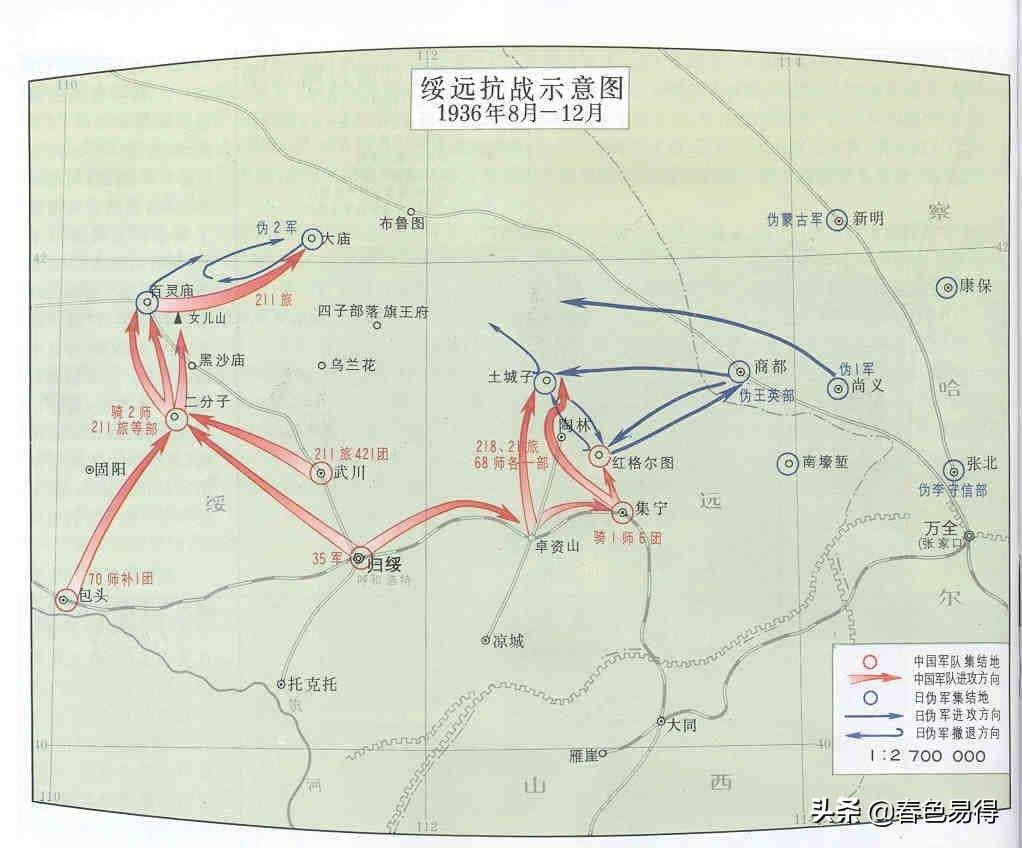 绥远是哪里？绥远省地理位置起源