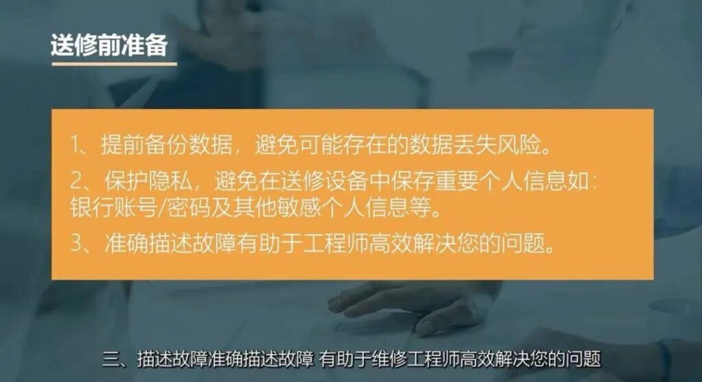 戴尔怎样续保？戴尔授权服务中心的服务内容有什么？