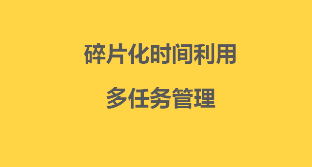 大学生应该具备哪些核心竞争力？如何能更好地管理自己？