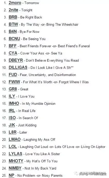 forever是什么意思？英文缩写流行语总结整理