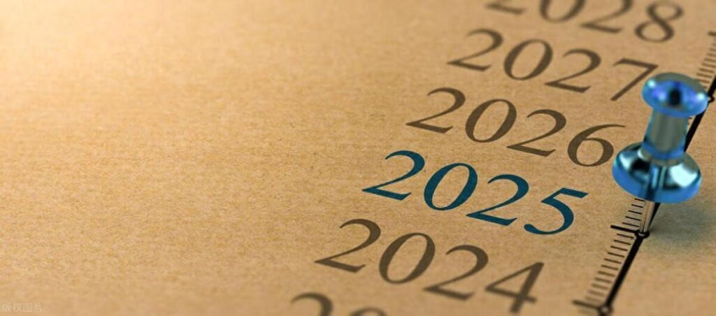 2025年春节放假时间，2025年法定节假日整理