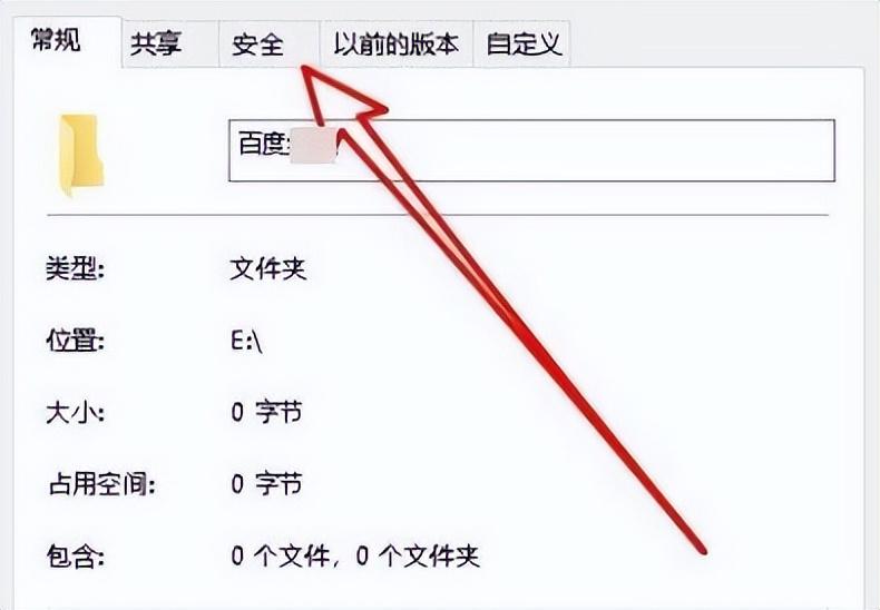 桌面图标怎么删不掉？删除桌面图标文件的详细方法