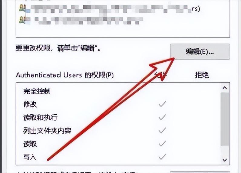 桌面图标怎么删不掉？删除桌面图标文件的详细方法