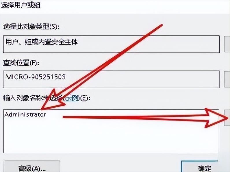 桌面图标怎么删不掉？删除桌面图标文件的详细方法