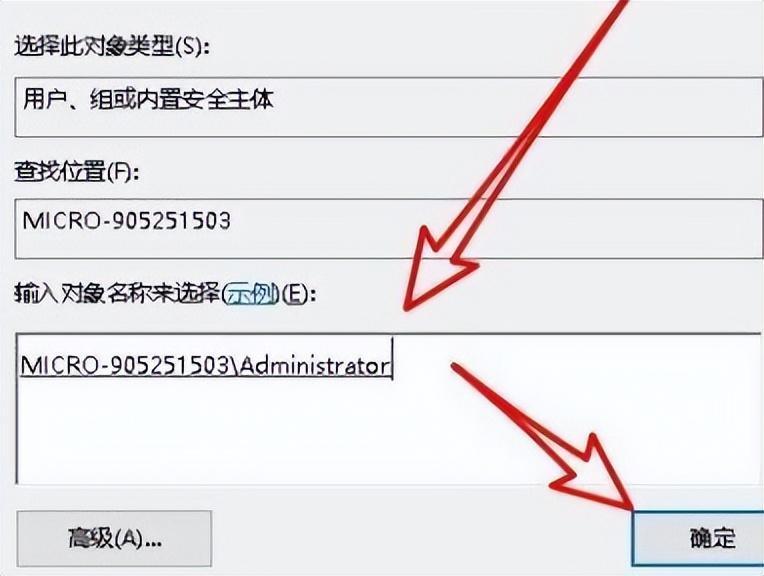 桌面图标怎么删不掉？删除桌面图标文件的详细方法