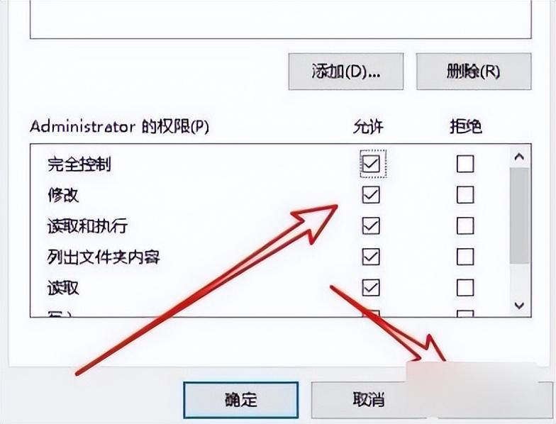 桌面图标怎么删不掉？删除桌面图标文件的详细方法