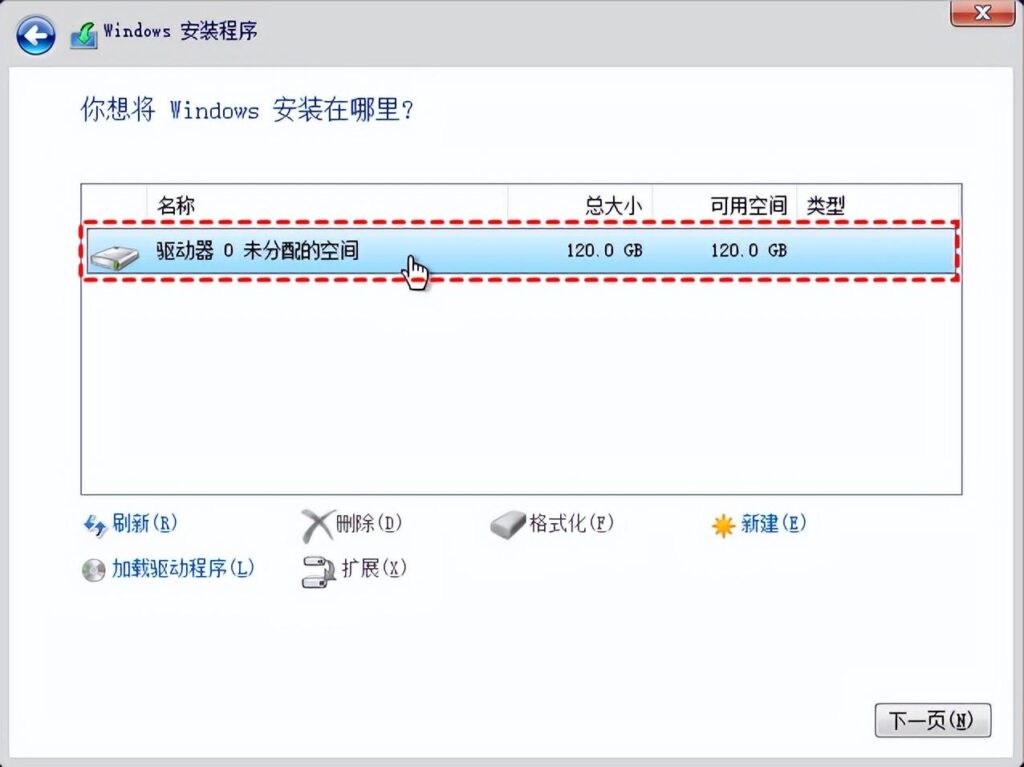 应用程序错误怎么办？是什么原因造成了应用程序异常？