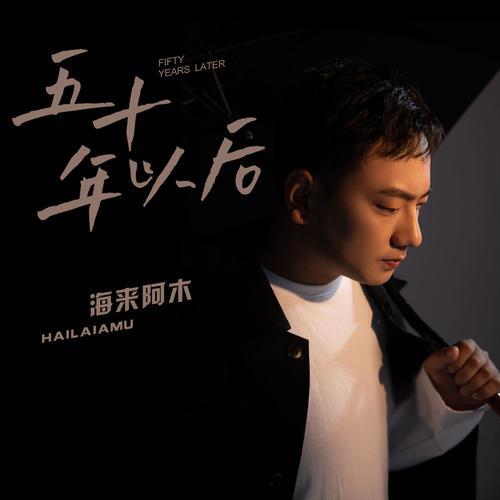 farawayfromhome是什么意思？温暖治愈的歌曲推荐