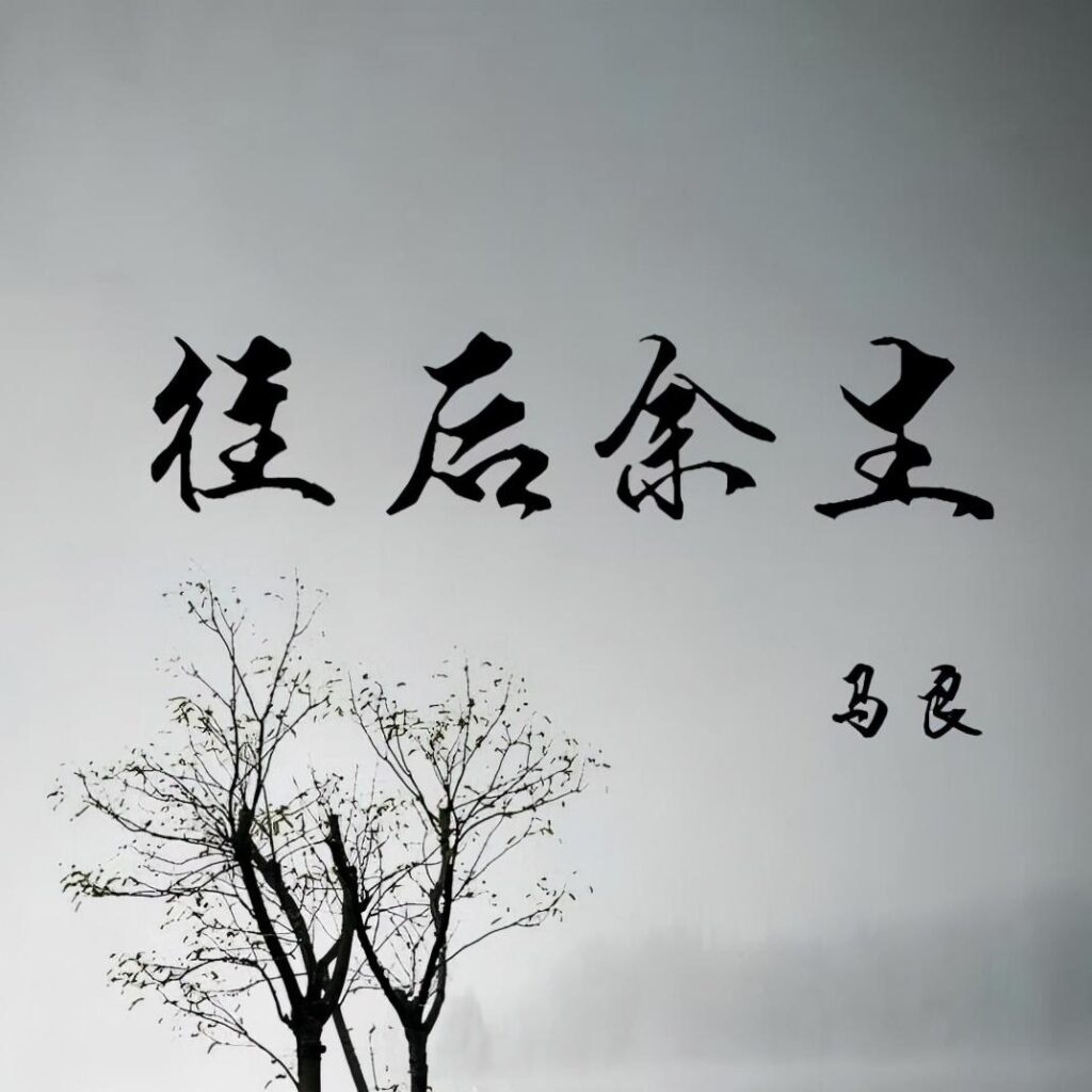 farawayfromhome是什么意思？温暖治愈的歌曲推荐