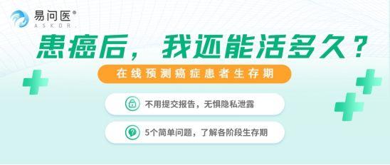 血癌是晚期还能活多久?癌症到底能活多久？