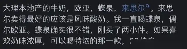 伊利纯牛奶能喝吗？影响购买决策的因素有哪些？