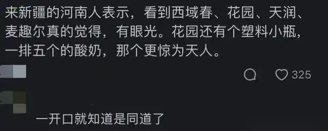 伊利纯牛奶能喝吗？影响购买决策的因素有哪些？