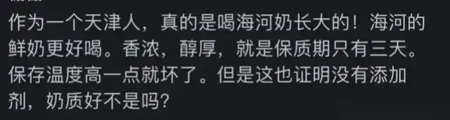 伊利纯牛奶能喝吗？影响购买决策的因素有哪些？