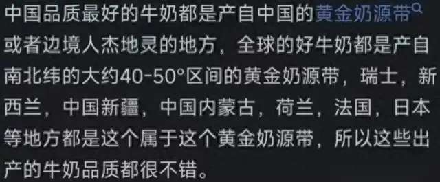 伊利纯牛奶能喝吗？影响购买决策的因素有哪些？