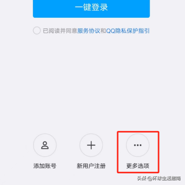 qq丢了怎么找回？如何找回被盗的QQ号？