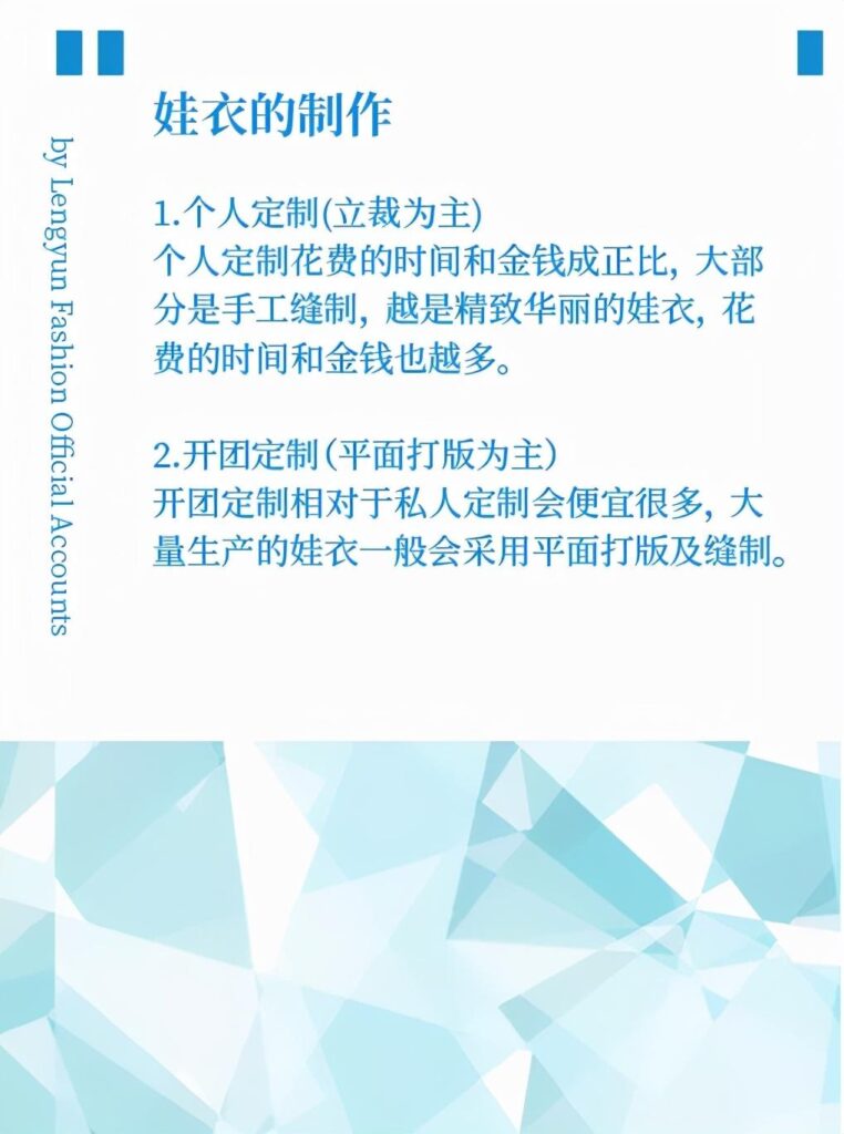 sd娃娃是什么意思？娃娃是怎么养成的？