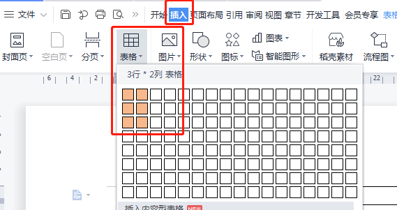 word封面下划线文字对齐居中(word的封面横线无法对齐)