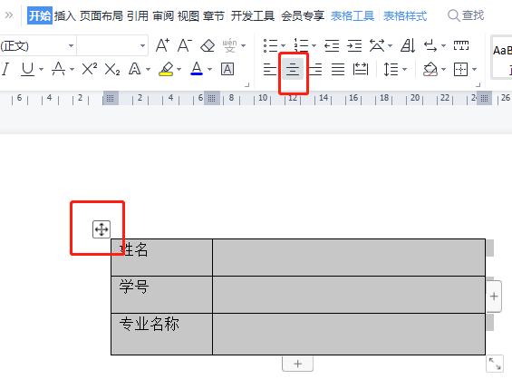 word封面下划线文字对齐居中(word的封面横线无法对齐)