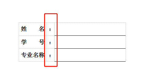 word封面下划线文字对齐居中(word的封面横线无法对齐)