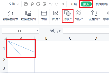 Excel表格制作斜线(excel中斜线表格怎么制作)