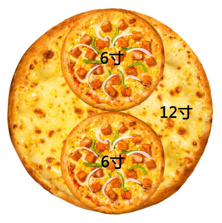 九英寸披萨大小介绍