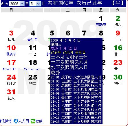 栾加芹卦象体质查询表_怎样判断自己是哪种体质