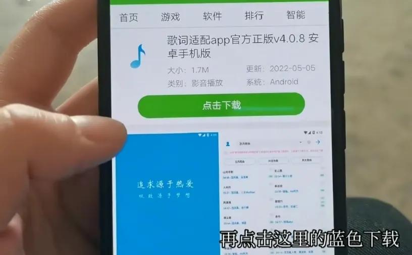 联通手机在哪里可以免费下载铃声_手机如何免费下载音乐歌曲