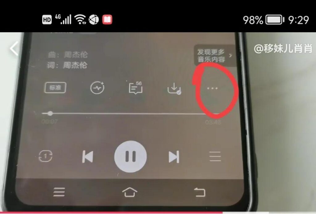 联通手机在哪里可以免费下载铃声_手机如何免费下载音乐歌曲