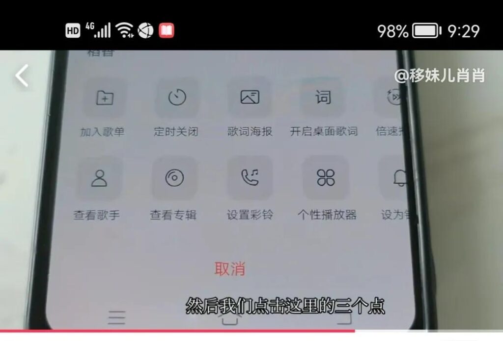 联通手机在哪里可以免费下载铃声_手机如何免费下载音乐歌曲